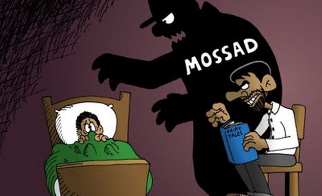 Mossad