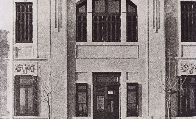 ZÁRATE DETALLE DE LA FACHADA DE LA VIEJA ESCUELA N° 1